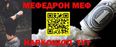 альфа пвп VHQ Апрелевка