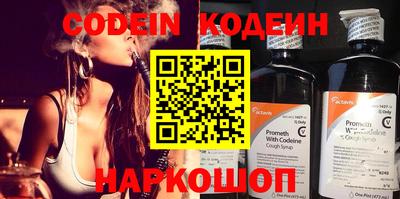 альфа пвп VHQ Апрелевка