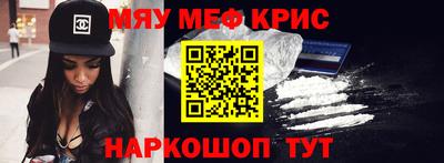 крисы Можайск