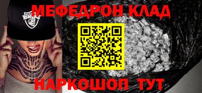 крисы Можга