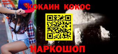 ГАЛЛЮЦИНОГЕННЫЕ ГРИБЫ Апшеронск