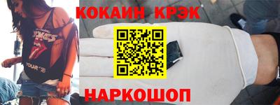 ГАЛЛЮЦИНОГЕННЫЕ ГРИБЫ Апшеронск