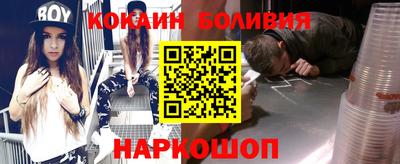 ГАЛЛЮЦИНОГЕННЫЕ ГРИБЫ Апшеронск