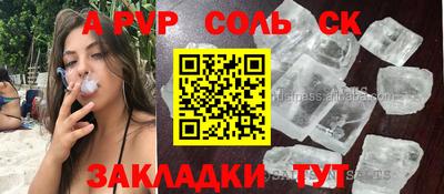 кокаин премиум Аргун