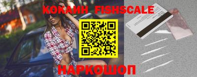 альфа пвп VHQ Апрелевка