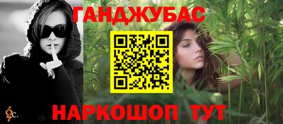 альфа пвп VHQ Апрелевка