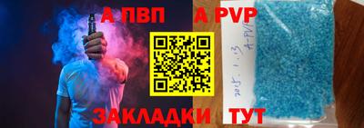 спиды Моздок