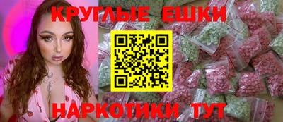 ГАЛЛЮЦИНОГЕННЫЕ ГРИБЫ Малоярославец