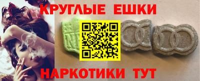 ГАЛЛЮЦИНОГЕННЫЕ ГРИБЫ Малоярославец