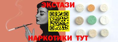 спиды Моздок