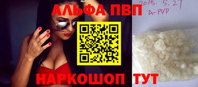 спиды Моздок