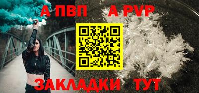 крисы Можга