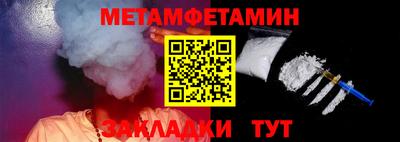крисы Можайск