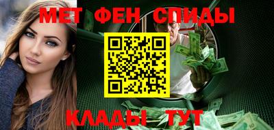 спиды Моздок