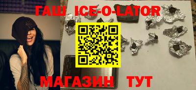 кокаин премиум Аргун