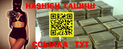 ГАЛЛЮЦИНОГЕННЫЕ ГРИБЫ Апшеронск