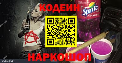 ГАЛЛЮЦИНОГЕННЫЕ ГРИБЫ Апшеронск