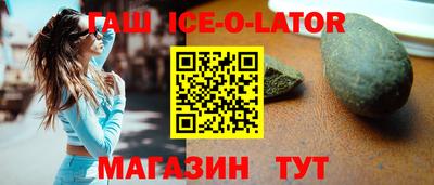 крисы Можайск