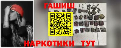 ГАЛЛЮЦИНОГЕННЫЕ ГРИБЫ Апшеронск