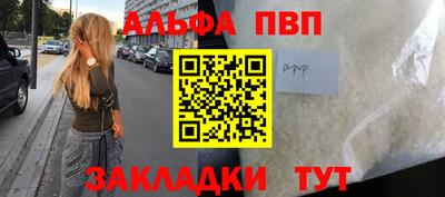 крисы Можайск
