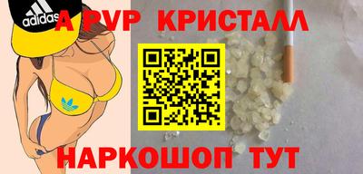 спиды Моздок