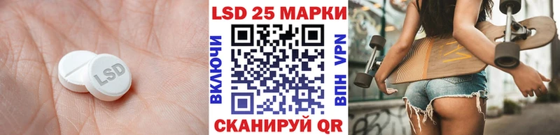 LSD-25 экстази кислота  Купить закладки  Зерноград 