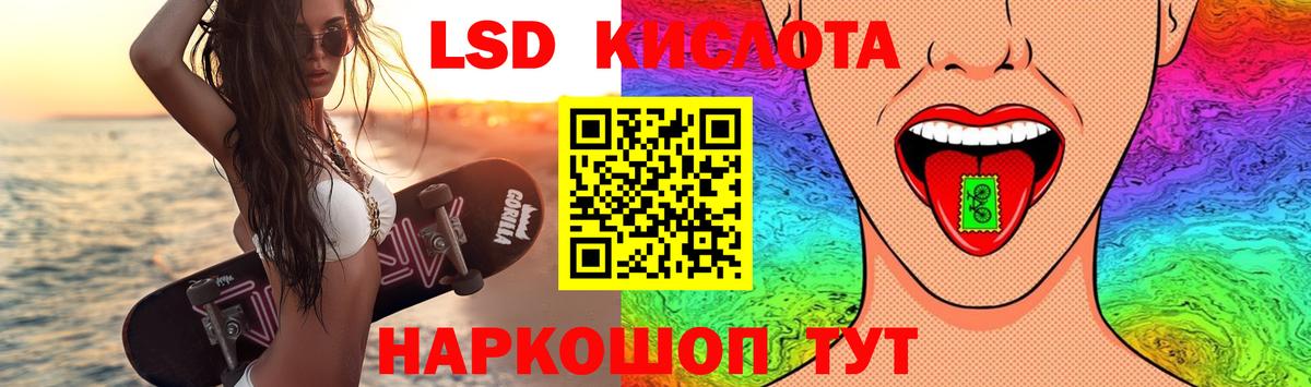Лсд 25 экстази ecstasy  MEGA как зайти  Зерноград  Вход с VPN 