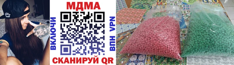 MDMA молли  Купить закладки  Зерноград 