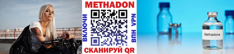 Купить где  Зерноград  Метадон мёд 