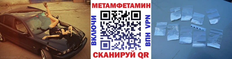 Метамфетамин винт  Купить где  Зерноград 