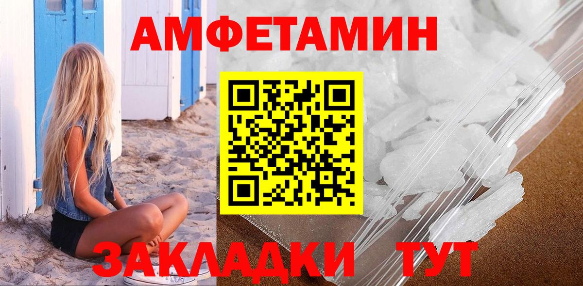 МЕТАМФЕТАМИН мет  Вход с VPN  МЕТАМФЕТАМИН мет  Метамфетамин  Зерноград 