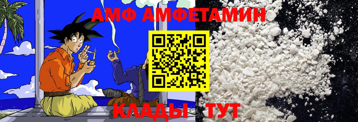 Метамфетамин Декстрометамфетамин 99.9% Зерноград
