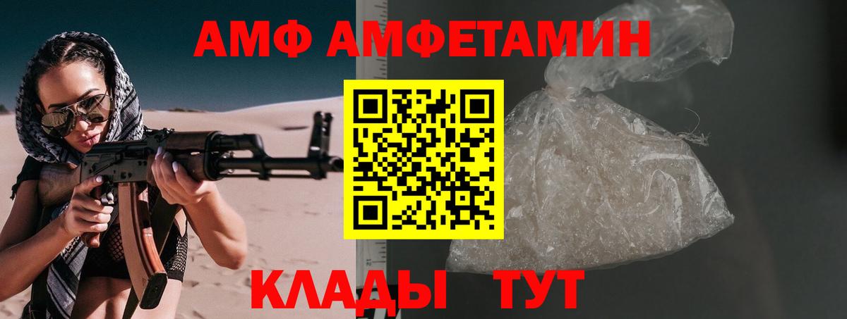 МЕТАМФЕТАМИН Methamphetamine Зерноград