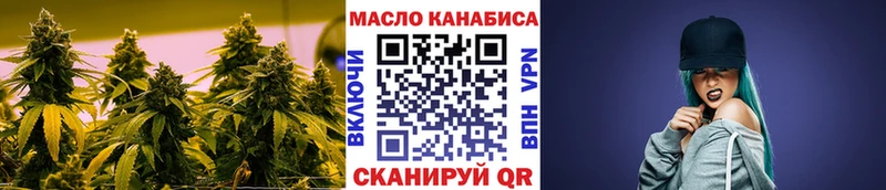 Дистиллят ТГК Wax Купить где Зерноград