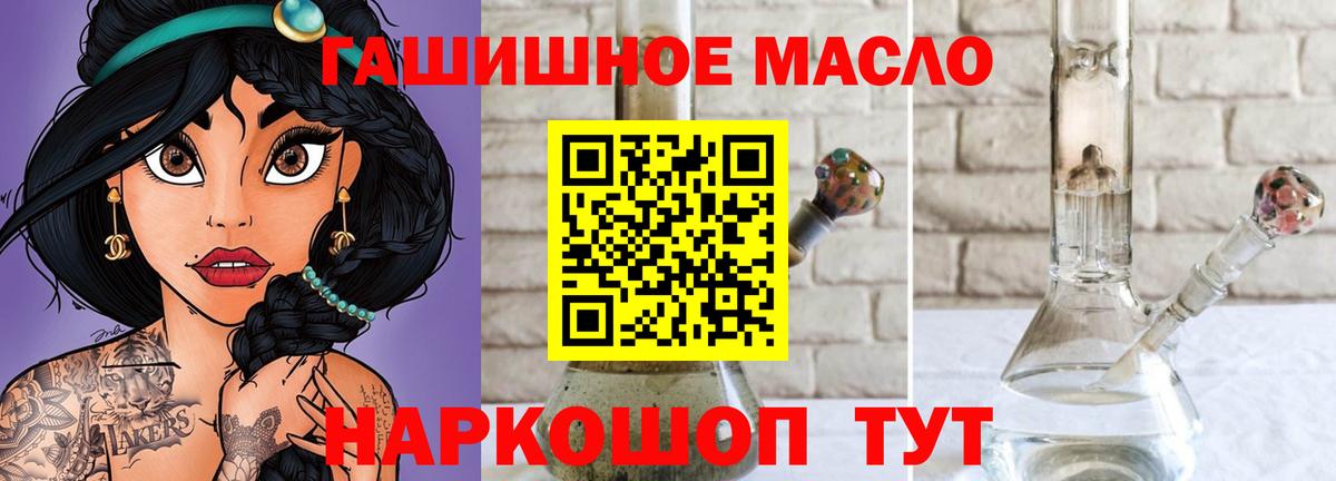 Дистиллят ТГК жижа  Зерноград 