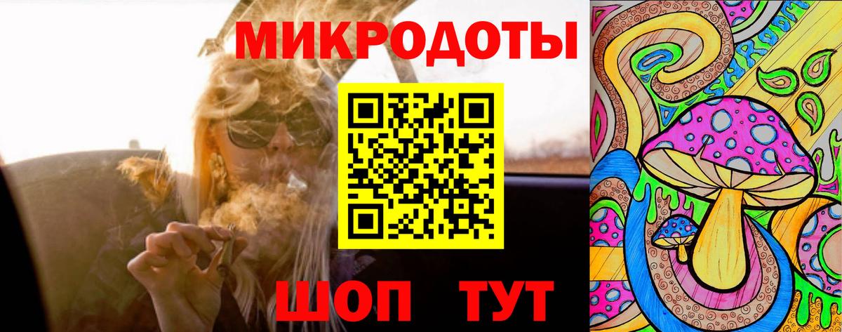 сколько стоит  Вход с VPN  Зерноград  Псилоцибиновые грибы мицелий 