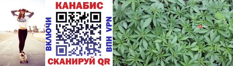 Купить где  Зерноград  Шишки марихуана VHQ 