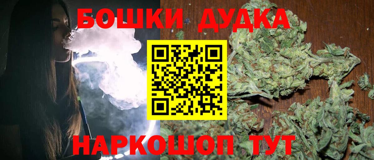 Зерноград  Бошки Шишки конопля  Конопля ГИДРОПОН  Вход с VPN 