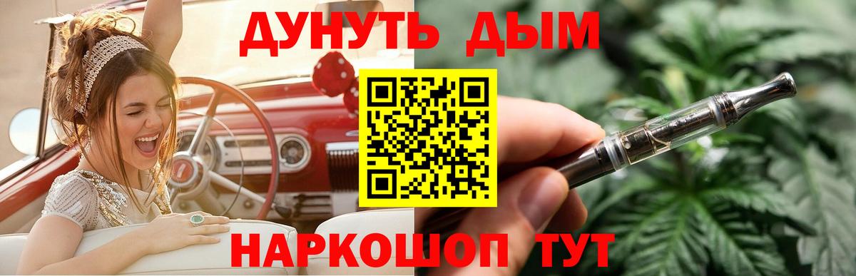 Конопля  Вход с VPN  Зерноград  ГАШ  Меф кристаллы  Марихуана  Кокаин  Метамфетамин 
